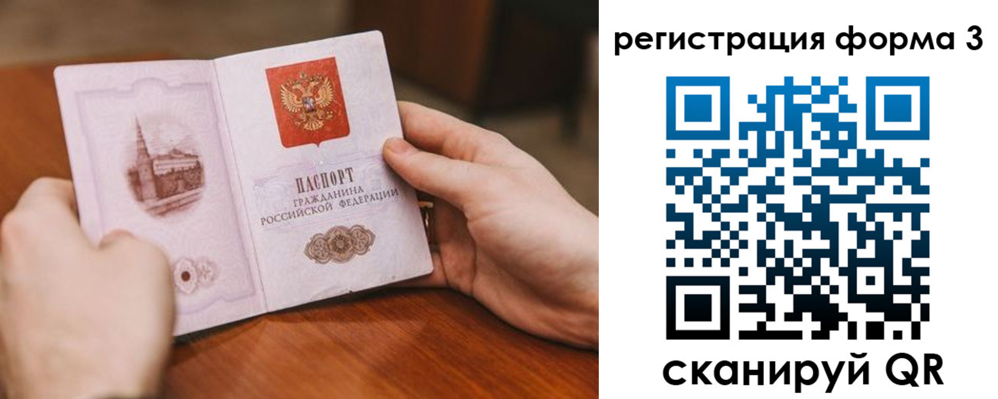 временная регистрация госуслуги в Лысково