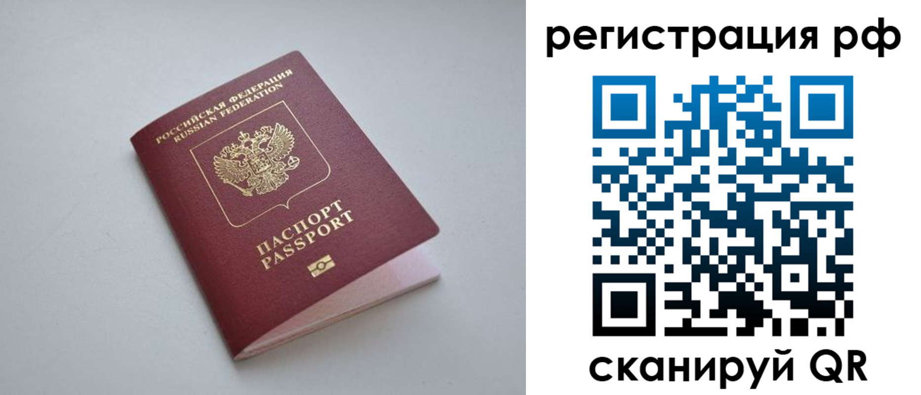 форма 3 в Лысково